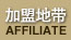 逐梦国际 ec5f2