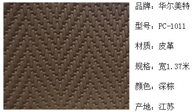 逐梦国际 5be84