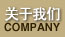 逐梦国际 b3310